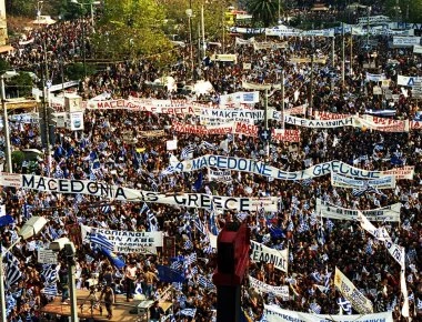 14 Φεβρουαρίου 1992: Το μεγαλύτερο συλλαλητήριο που ένωσε ολόκληρη την Ελλάδα για την Μακεδονία (φωτό, βίντεο)